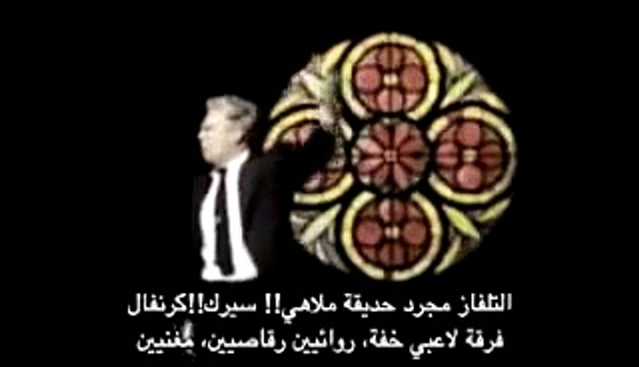 "Network" مقطع من فيلم