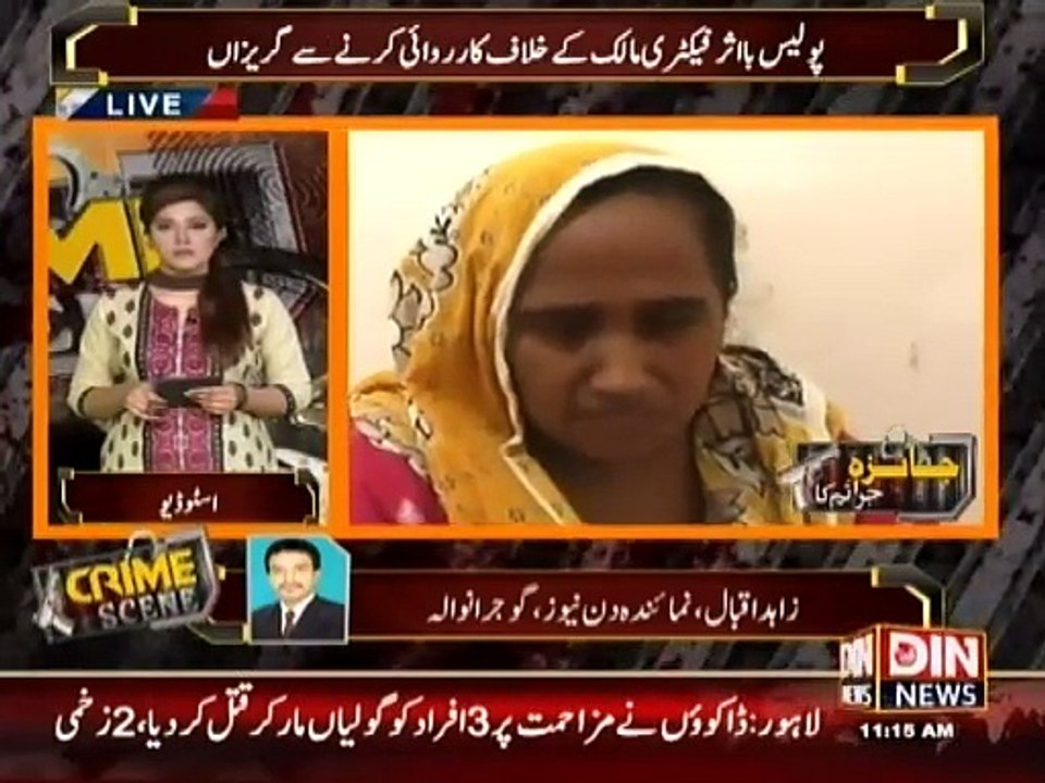 Crime Scene - 9 July 2015