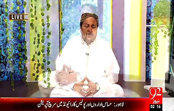 Rehmat e Ramazan - 18 Ramazan – Sehr – Naat – Karm Aj Bala Ay Baam Agaya Ha – 6-JUL-15 – 92 News HD