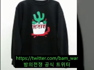 주례핸플 〘 밤전 〙신사핸플 갤럭시 タ 〔역곡핸플〕