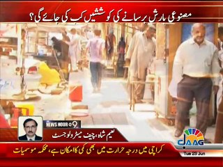 Artificial Rain In Karachi