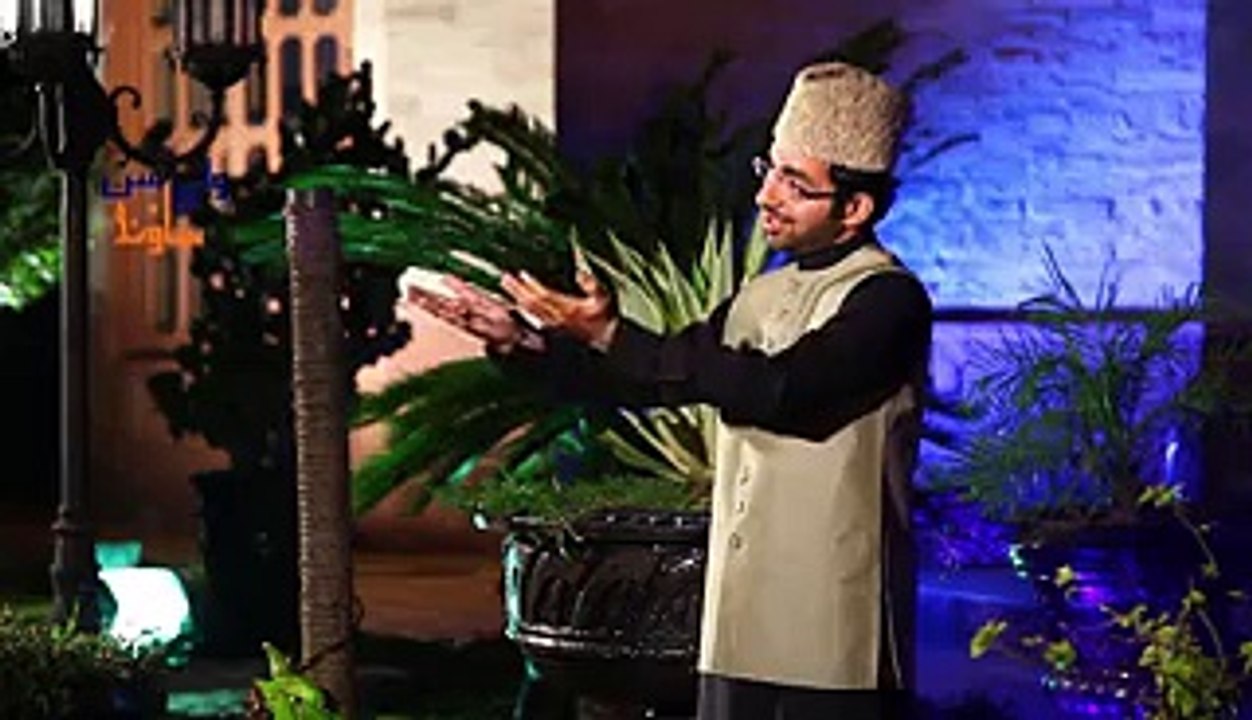 Ali Ali Har Dum Ali Ali  - New Naat Album [2015] -Sahebzada Owais Sabri (Naqeeb-E-Pakistan) - All Video Naat