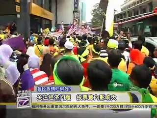 NTV7 Mandarin News:- First time Voters 6 April 2013
