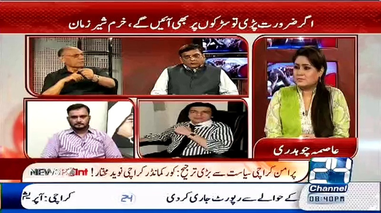 Asif Zardari Ne Karachi Ke Builder Ka SBCA Se Mil k Kese Plot Apne naam Kerwaya Watch Gen(R) Amjad Shoaib