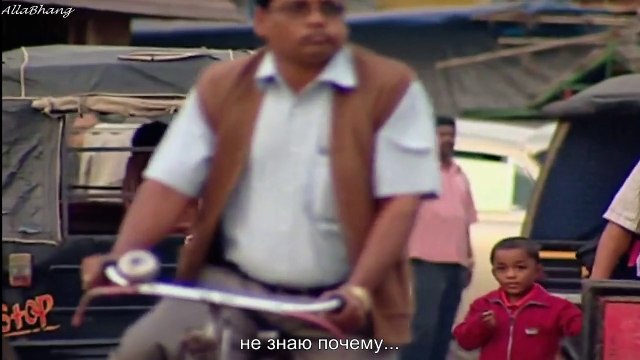 Tu Jaane Naa / Ты не знаешь (рус. пер.)