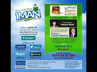 Iman FM Bazm e Sukhan Zahid Shami part 3