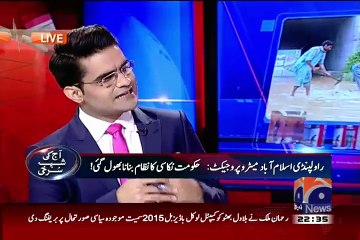 See How Hanif Abbasi Is Defending His Fail Metro Project With Nonsense Logic