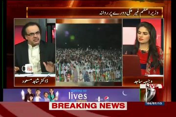 Live With Dr. Shahid Masood Quetta Issues & Govt Response - 6th July 2015