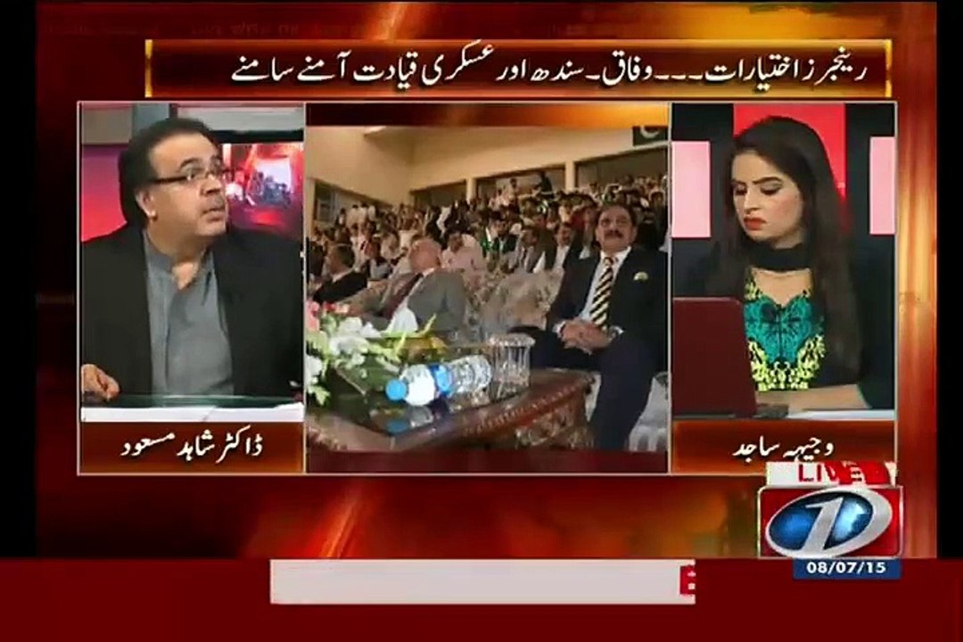Bolouchishtan Kafi Jaga Fear Factor Khatam Horaha Hai..Dr Shahid Masood