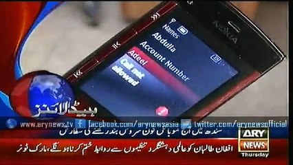 Headlines – 0600 – Thursday – 09 – July – 2015