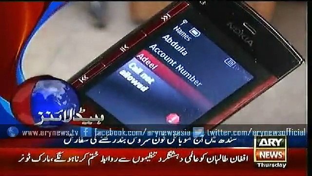 Headlines – 0600 – Thursday – 09 – July – 2015