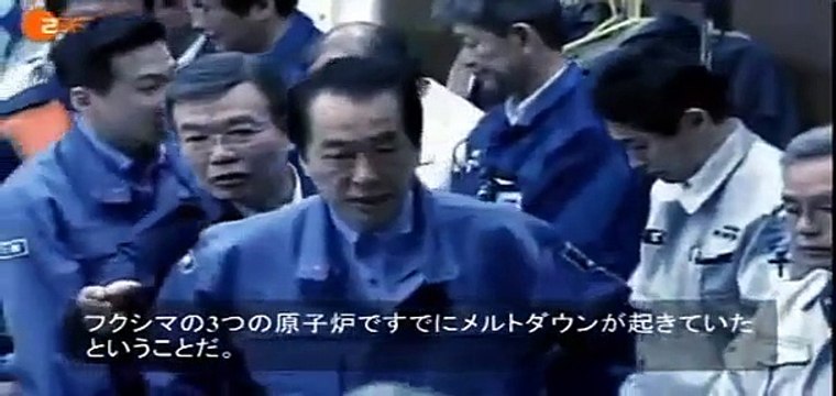 ドイツZDF フクシマのうそ　その２　（福島原発の真実、って事です）
