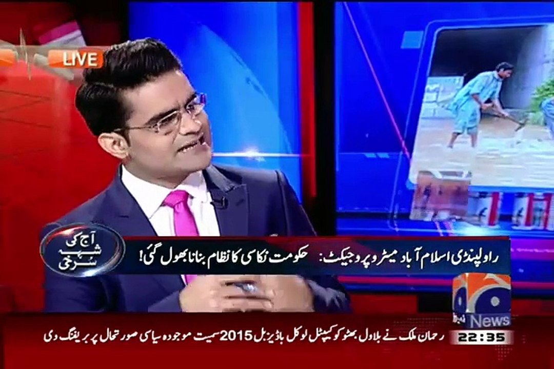 See How Hanif Abbasi Is Defending His Fail Metro Project With Nonsense Logic