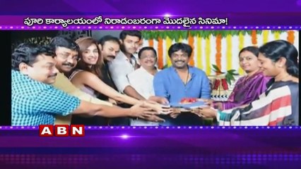 下载视频: Varun Tej Starts 'Loafer' with Puri Jagannath (09-07-2015)