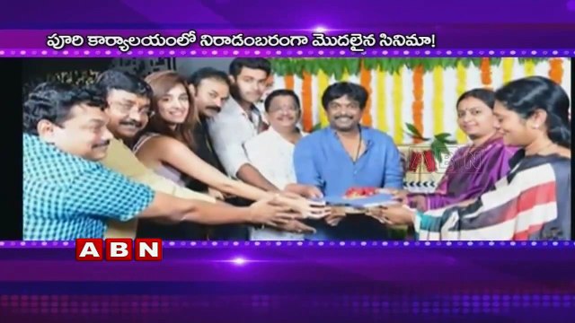 Varun Tej Starts 'Loafer' with Puri Jagannath (09-07-2015)