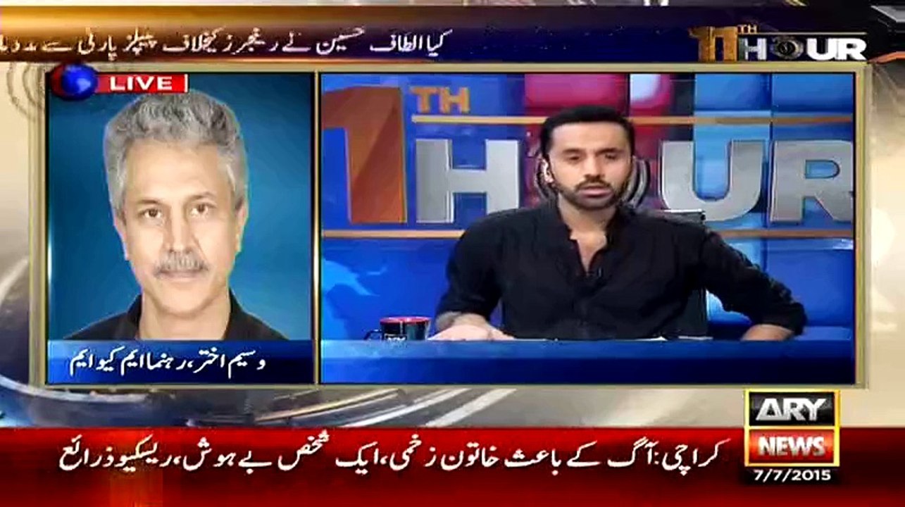 Rangers Jab Ghar Par Raid Marti Hai Tu Kis Chez Ka Pouchti Hai..Waseem Akhter Te