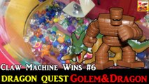 DRAGON QUEST Golem&Dragon  - Claw Machine Wins #6