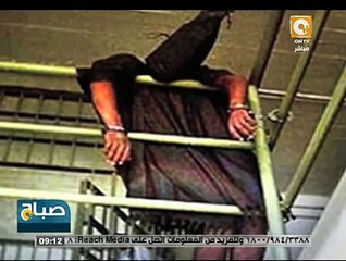 صباح ON - سيمور هيرش: عدد كبير في الكونجرس لا يروا أن ما حدث في سجن أبو غريب يعتبر إنتهاكا