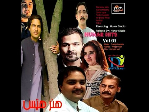 zafar iqrar new song Hunar hits song muskan