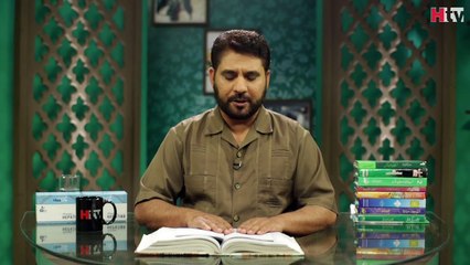 Roza or Aitekaaf - Tib e Nabvi - HTV