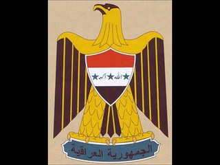 Iraq National Anthem- Saddam Hussein era