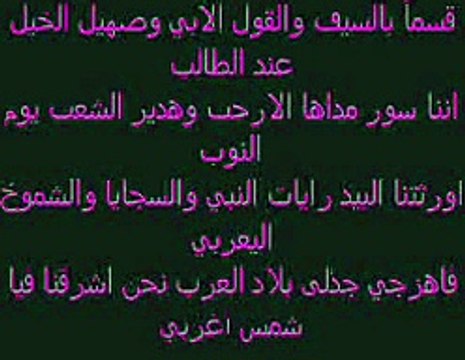 Iraq national anthem النشيد الوطني العراقي