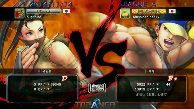 USF4 - Kazunoko (Yun) vs EX Pugera (Ibuki) - TL4A Round4 Battle7