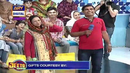 Jeeto Pakistan (Ramzan Special) Part 1 - 8th July 2015