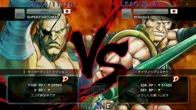 USF4 - Santarou (Sagat) vs Nemo (Rolento) - TL4A Round5 Battle2