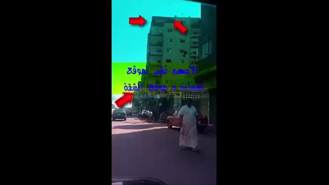 بطنطا شقة 75 م2 بــ 110 ألف جنيها بشارع الجانبية أمام كوبرى القرشى