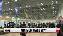 Korea's minimum wage for 2016 set at 6,030 won