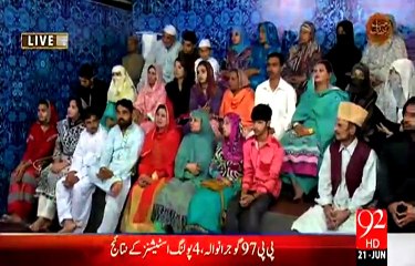 Rehmat e Ramazan - 03 Ramazan – Iftar – Naat – Au Dekho Kaun Ne Aye – 21-JUN-15 – 92 News HD