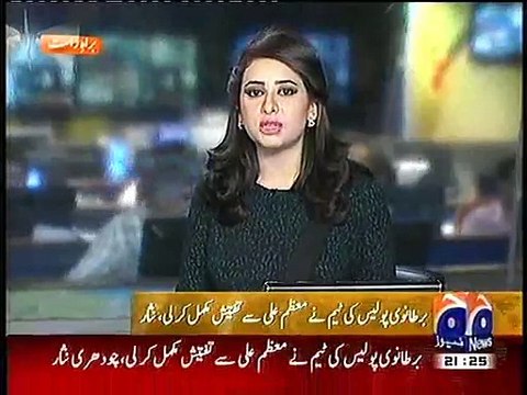 MQM K GIRD GHERA TUNG, IMRAN FAROOQ QATAL CASE, K MULZIM TAK LONDON POLICE KO RASAI, 8 JULY, 2015