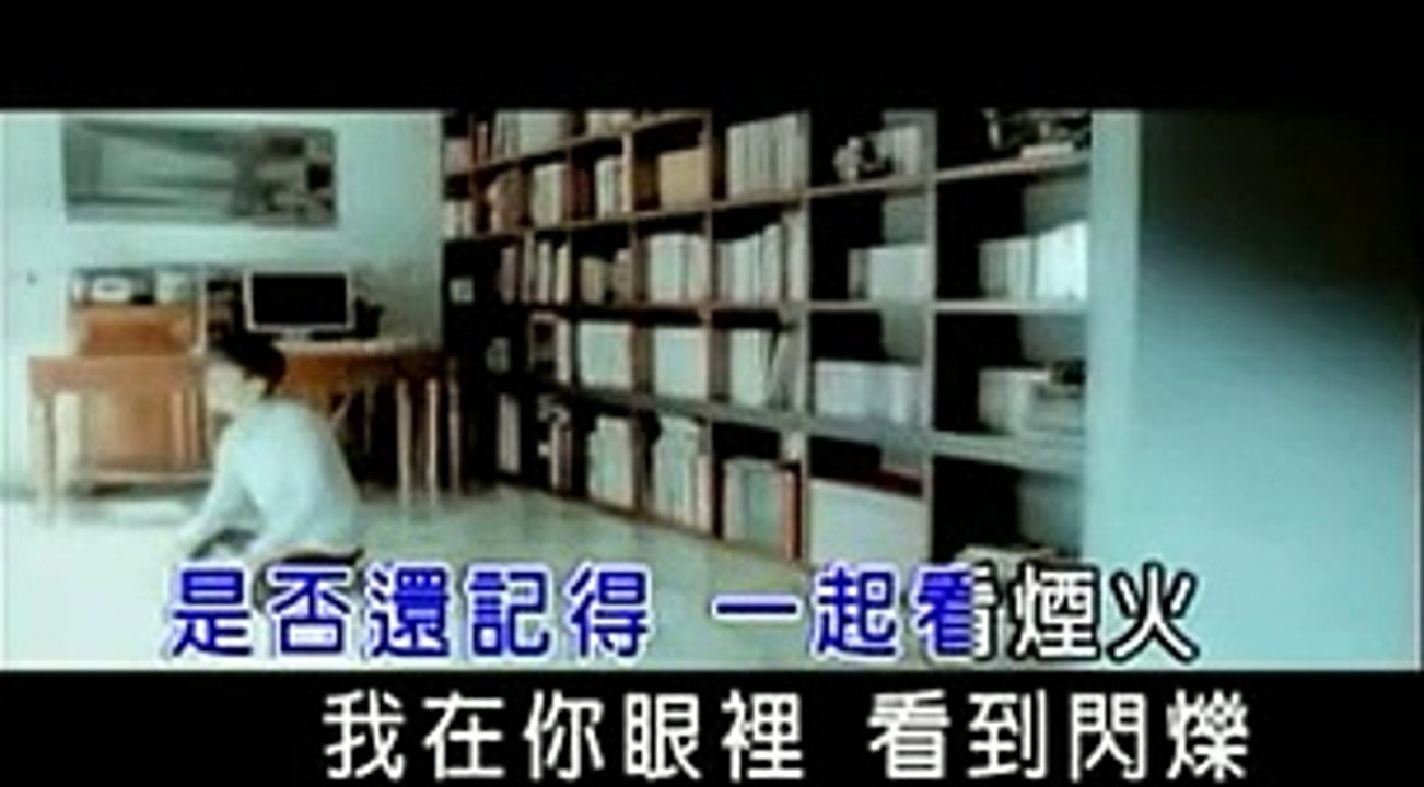 烟火 光良