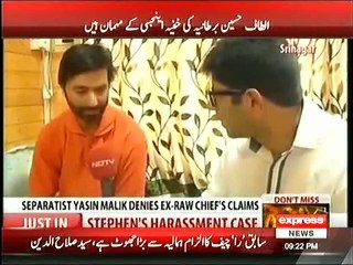 RAW K SABIQ CHIEF, A S DULAT NAY ALTAF HUSAIN, MQM AUR KASHMIRI TANZEEMO PER NAY ILZAM, 4 JULY, 2015