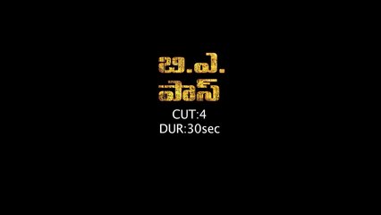 B.A. Pass Hot Movie || Latest Teaser