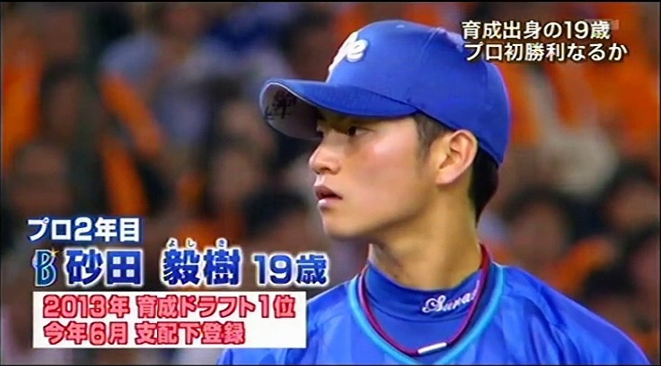 20150708 プロ野球News