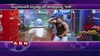 Simbu's 'Kaan' to release in foreign languages (09-07-2015)