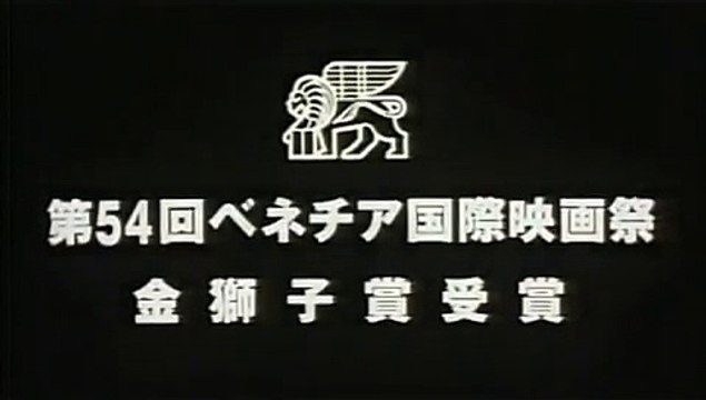 Hana-bi (Takeshi Kitano) ~ original Japanese trailer