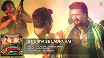 ♫ Is Duniya Se Ladna Hai - Is dunya se larna hai - || Full AUDIO Song || -Film Bangistan - Starring  Riteish Deshmukh, Pulkit Samrat - Full HD - Entertainment City