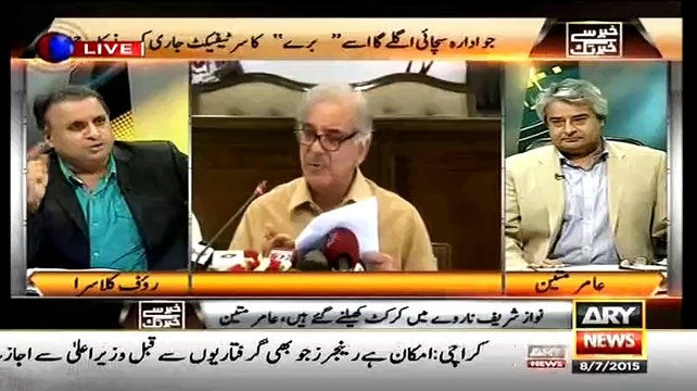 Zardari Sahab Ka Difa ke Liye Party Taiyar Nh Hai..Rauf Klasra