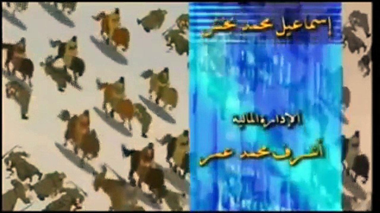 ИМАМ ШАМИЛЬ мультфильм