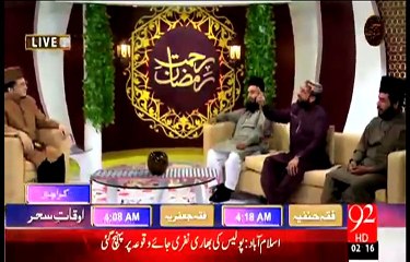 Rehmat e Ramazan - 15 Ramazan – Sehr – Naat – Huzoor Jaante Hain – 3-JUL-15 – 92 News HD