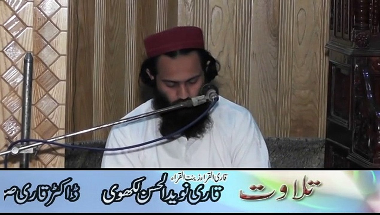 Qari Muhammad Tayeeb Saeed Siddiqi