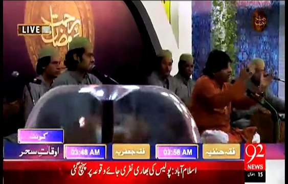 Rehmat e Ramazan - 15 Ramazan – Sehr – Qawwali – Lam Yati Nazeero– 3-JUL-15 – 92 News HD