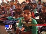 Government School Crisis: Irregularities of teachers force villagers to teach pupils - Tv9 Gujarati