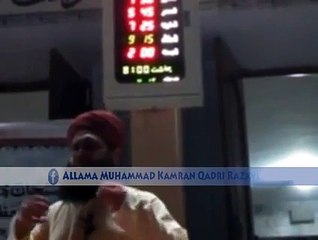 SURAH E NAMAL BY ALLAMA MUHAMMAD KAMRAN QADRI RAZAVI