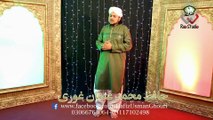 Mohammad K Mahfil Sjaty Rahy Gy HD video(Tital kalam) Hafiz Usman Ghouri