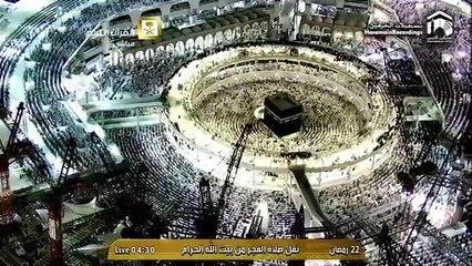22nd Ramadan 2015 makkah Fajr by Sheikh Humaid