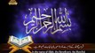 97 Surah Al Qadr - Qari Sayed Sadaqat Ali - Beautiful Recitation with urdu and english translation of The Holy Quran